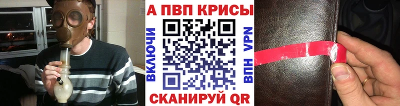 где продают наркотики  Петухово  A PVP СК КРИС 
