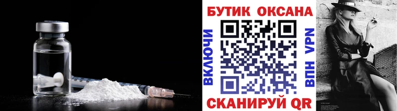 наркота  Петухово  Бутират вода 