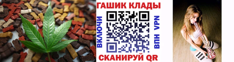 Cannafood конопля  Петухово 