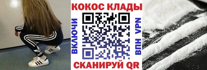 KRAKEN ссылки  купить  цена  Петухово  Кокаин Боливия 