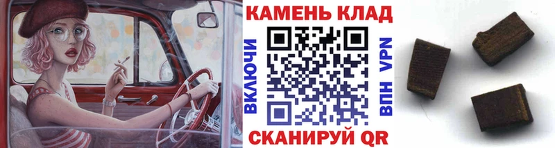 ГАШИШ Premium  Петухово 