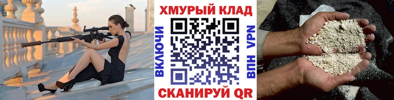 ГЕРОИН VHQ Петухово