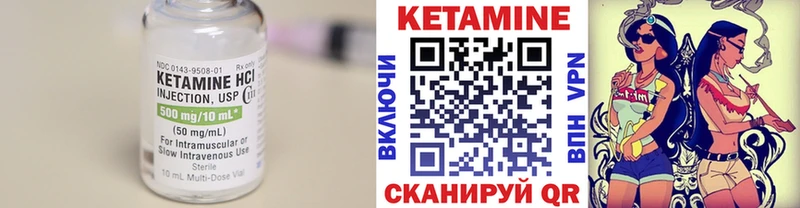 Кетамин ketamine  Петухово 