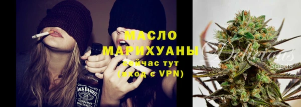марки lsd Балабаново