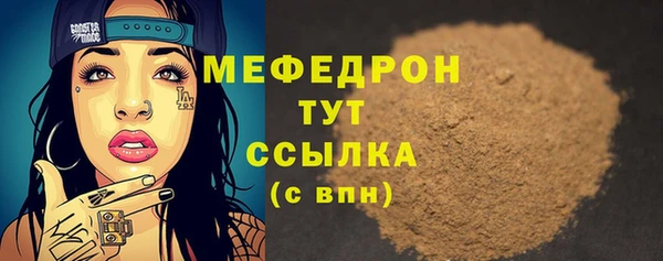 мет Балахна