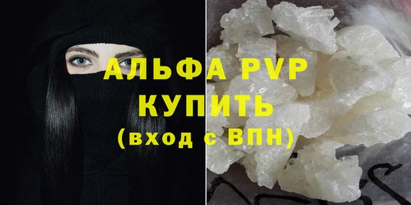 кокс Зеленодольск