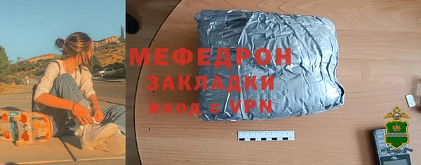 марки lsd Балабаново