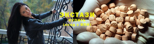 дистиллят марихуана Армянск