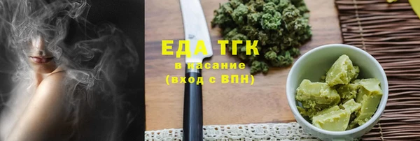 дистиллят марихуана Армянск