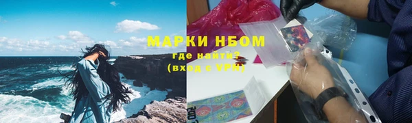 мет Балахна