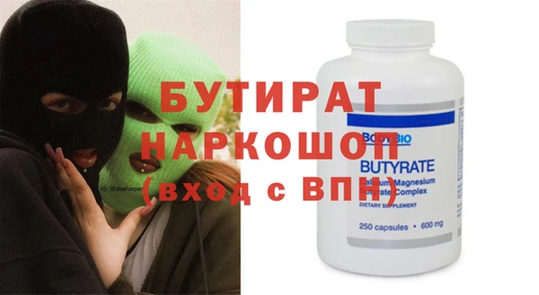 дистиллят марихуана Армянск