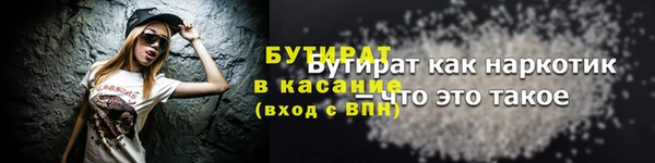 мет Балахна