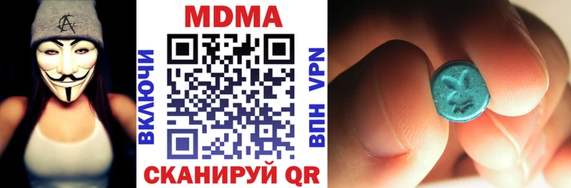 MDMA кристаллы  купить закладку  мега ТОР  Петухово 