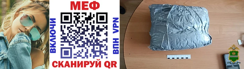 OMG зеркало  купить  цена  Петухово  МЯУ-МЯУ mephedrone 