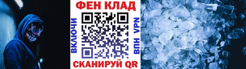 МЕТАМФЕТАМИН мет  Петухово 