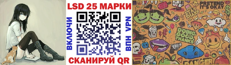 Марки 25I-NBOMe 1,5мг Петухово