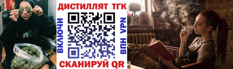 Дистиллят ТГК вейп  Петухово 
