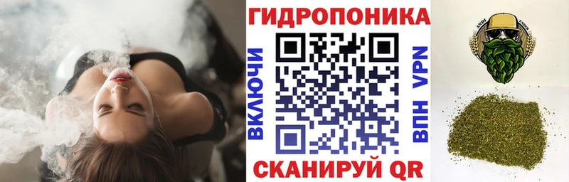 Канабис White Widow Петухово